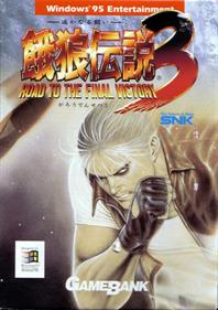 Fatal Fury 3: Road to the Final Victory - Box - Front Image