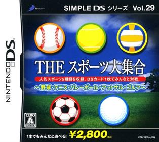 Simple DS Series Vol. 29: The Sports Daishuugou - Box - Front Image