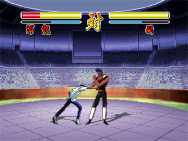 Yu Yu Hakusho - Screenshot - Gameplay Image