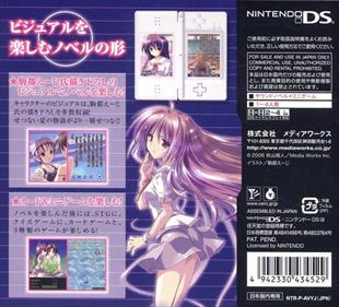 DS Dengeki Bunko: Iriya no Sora, UFO no Natsu - Box - Back Image