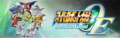 Super Robot Taisen OE: Operation Extend - Banner Image