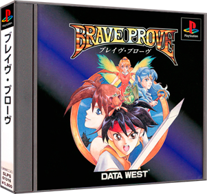 Brave Prove Images - LaunchBox Games Database