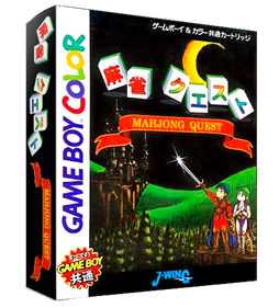 Mahjong Quest - Box - 3D Image