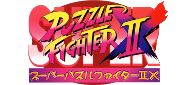 Super Puzzle Fighter II Turbo - Clear Logo Image