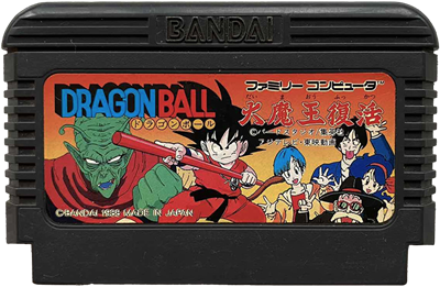 Dragon Ball: Daimaou Fukkatsu - Cart - Front Image