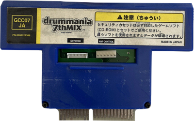 DrumMania 7th Mix - Cart - Front Image