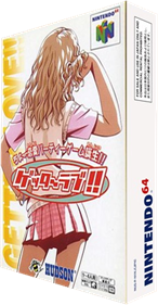 Getter Love!!: Cho Renai Party Game Tanjo - Box - 3D Image
