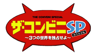 The Conveni Special: 3-tsu no Sekai o Dokusen Seyo - Clear Logo Image