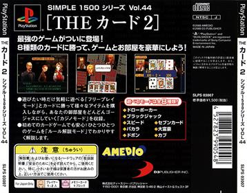 Simple 1500 Series Vol. 44: The Card 2 - Box - Back Image