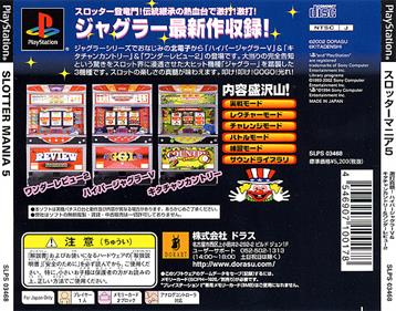 Slotter Mania 5: Gekiuchi Shinzui! Hyper Juggler V & Kitachan Country & Wander Review 2 - Box - Back Image