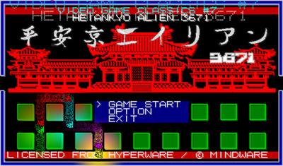 Heiankyo Alien - Screenshot - Game Title Image