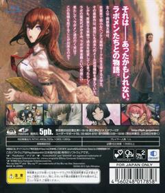 Steins;Gate: Hiyoku Renri no Darling - Box - Back Image