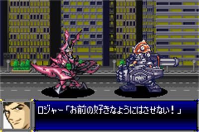 Super Robot Taisen D - Screenshot - Gameplay Image