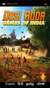Desi Adda: Games of India - Box - Front Image