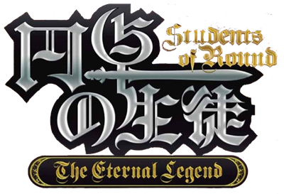 Entaku no Seito: The Eternal Legend - Clear Logo Image