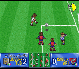 Shijou Saikyou League Serie A: Ace Striker - Screenshot - Gameplay Image