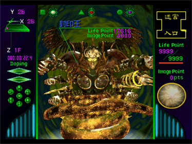 Nemuru Mayu - Screenshot - Gameplay Image