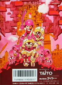 Power Blazer - Box - Back Image