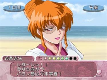 Mahoromatic: Moetto: KiraKira Maid-San - Screenshot - Gameplay Image