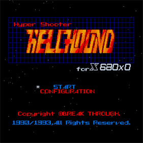 Hellhound - Screenshot - Game Title Image