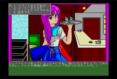 Lovely Horror: Ochame Na Yuurei - Screenshot - Gameplay Image
