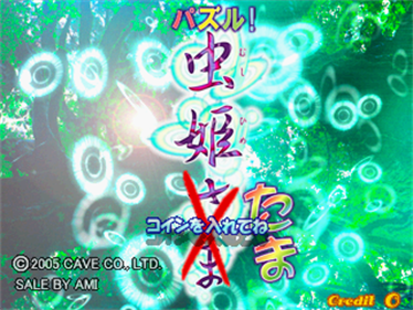 Puzzle! Mushihime-Tama - Screenshot - Game Title Image