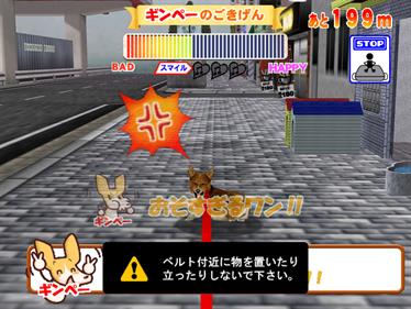 Inu No Osanpo - Screenshot - Gameplay