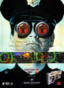 Virtua Cop 2 - Advertisement Flyer - Front Image