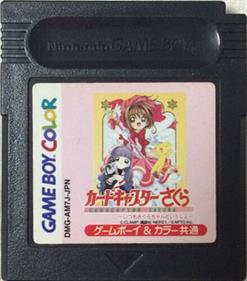 Cardcaptor Sakura: Itsumo Sakura-Chan to Issho! - Cart - Front Image
