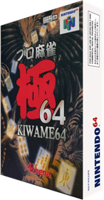 Pro Mahjong Kiwame 64 - Box - 3D Image