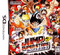 Jump Super Stars - Box - Front Image