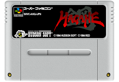 Hagane: The Final Conflict - Fanart - Cart - Front Image