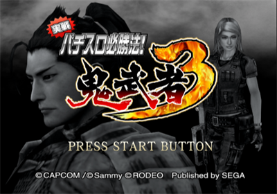 Jissen Pachi-Slot Hisshouhou! Onimusha 3 - Screenshot - Game Title Image