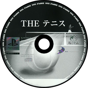 Tennis - Disc Image