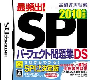 Takahashi Shoten Kanshuu: Saihinshutsu! SPI Perfect Mondaishuu DS 2010 Nendo ban