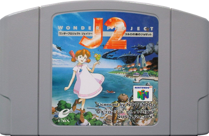 Wonder Project J2 Nintendo 64 Japanese version N64 COMPLETE 