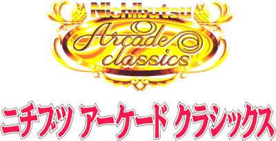 Nichibutsu Arcade Classics - Clear Logo Image