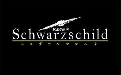 Schwarzschild - Screenshot - Game Title Image