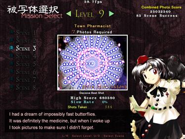 Touhou 09.5: Shoot the Bullet - Screenshot - Gameplay Image