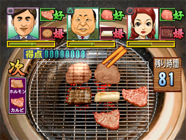 Yakiniku Bugyou - Screenshot - Gameplay Image