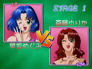 VS Mahjong Otome Ryouran