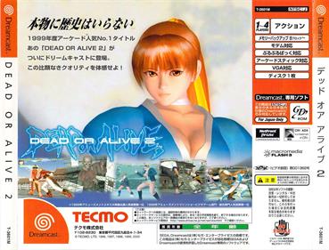 Dead or Alive 2 Limited Edition - Box - Back Image