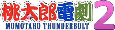 Momotarou Dengeki 2: Momotaro Thunderbolt - Clear Logo Image