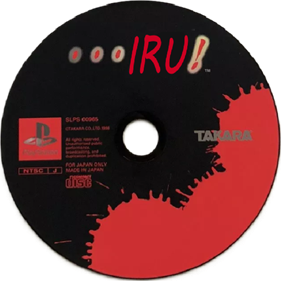 Iru! - Fanart - Disc Image