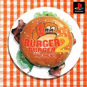 Burger Burger 2: Hamburger Simulation - Box - Front Image