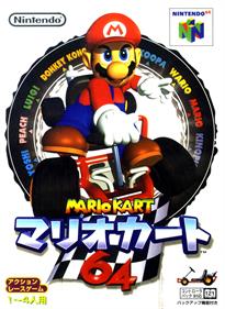 Mario Kart 64 - Box - Front Image