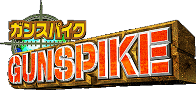 Cannon Spike - Clear Logo Image