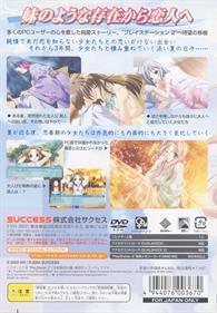 Natsu Shoujo: Promised Summer - Box - Back Image