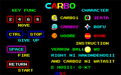 Carbo - Screenshot - Game Title Image