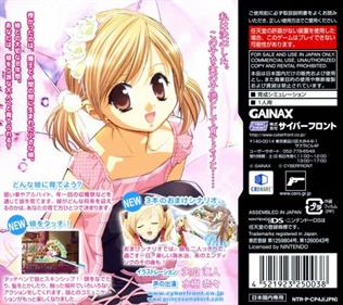 Princess Maker 4: Special Edition - Box - Back Image